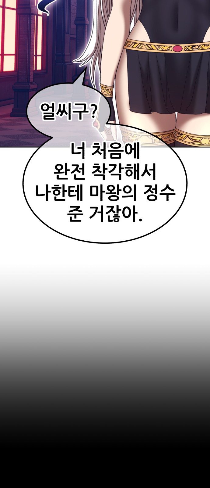 145 페이지