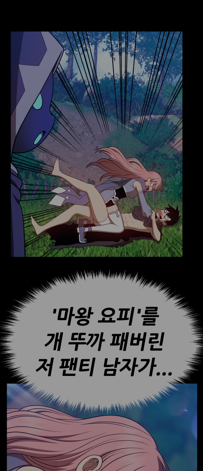 146 페이지