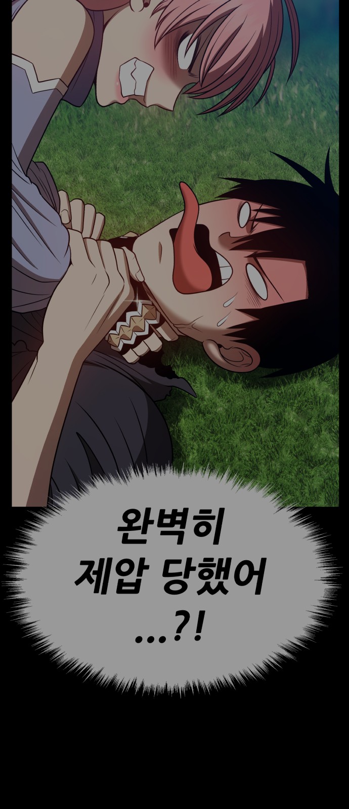147 페이지