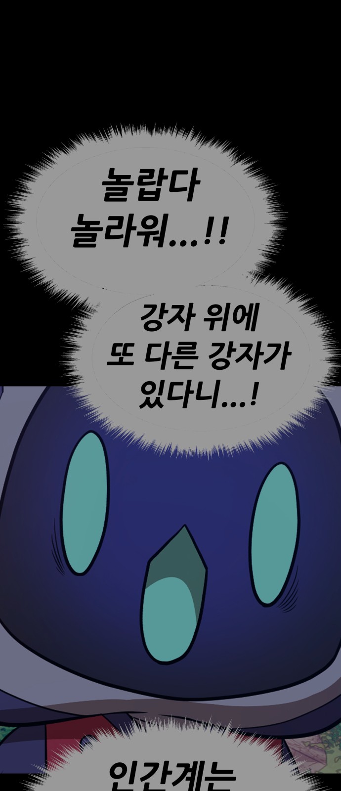 148 페이지