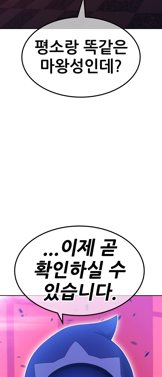 151 페이지