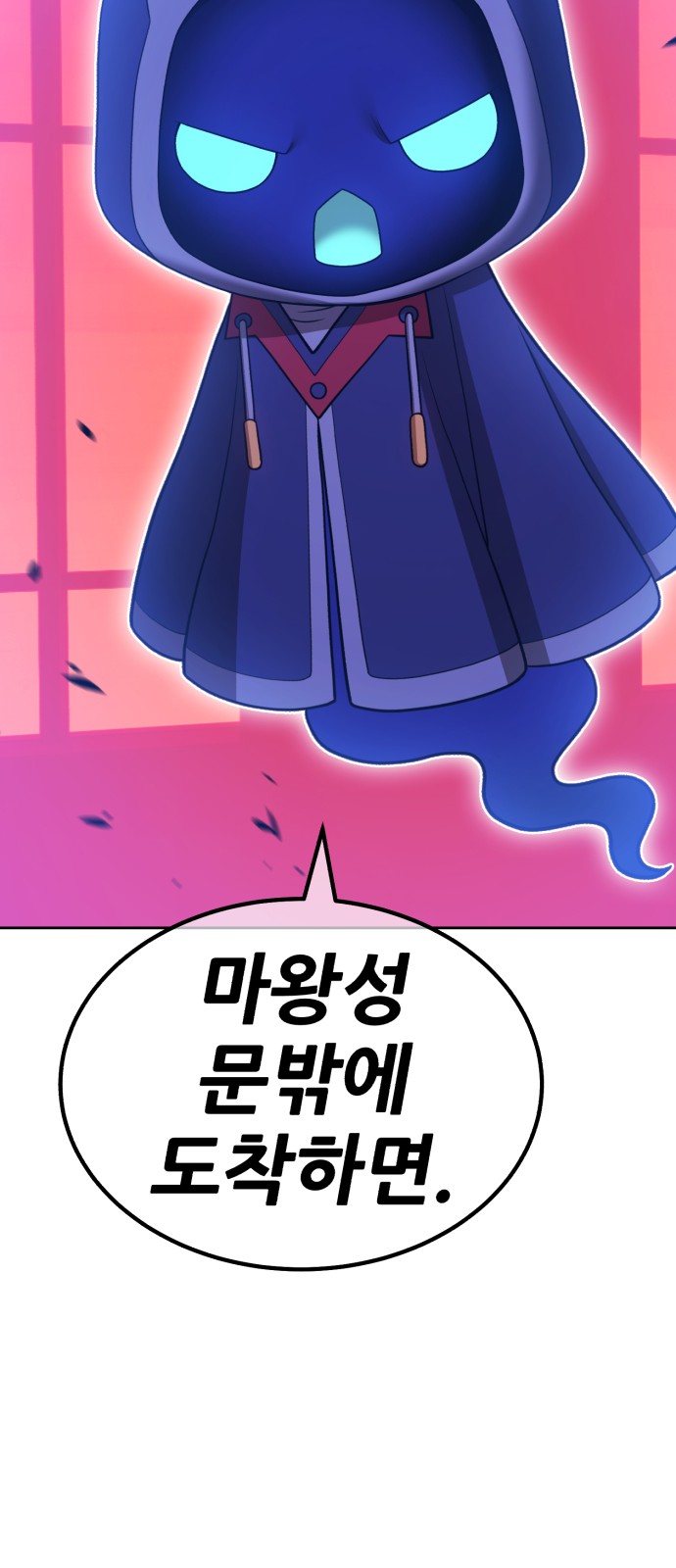 152 페이지