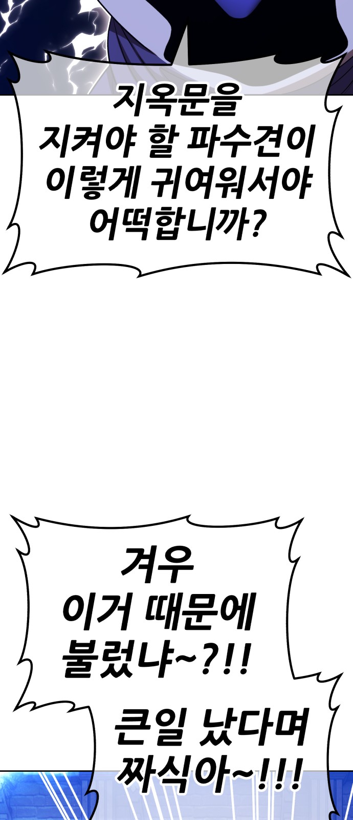 162 페이지