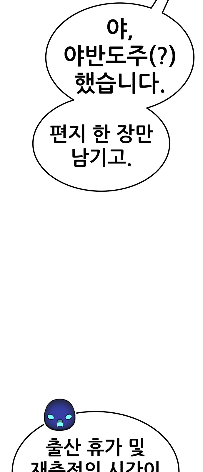 165 페이지