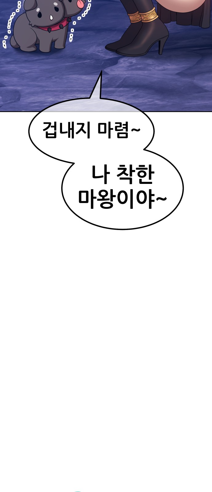 172 페이지