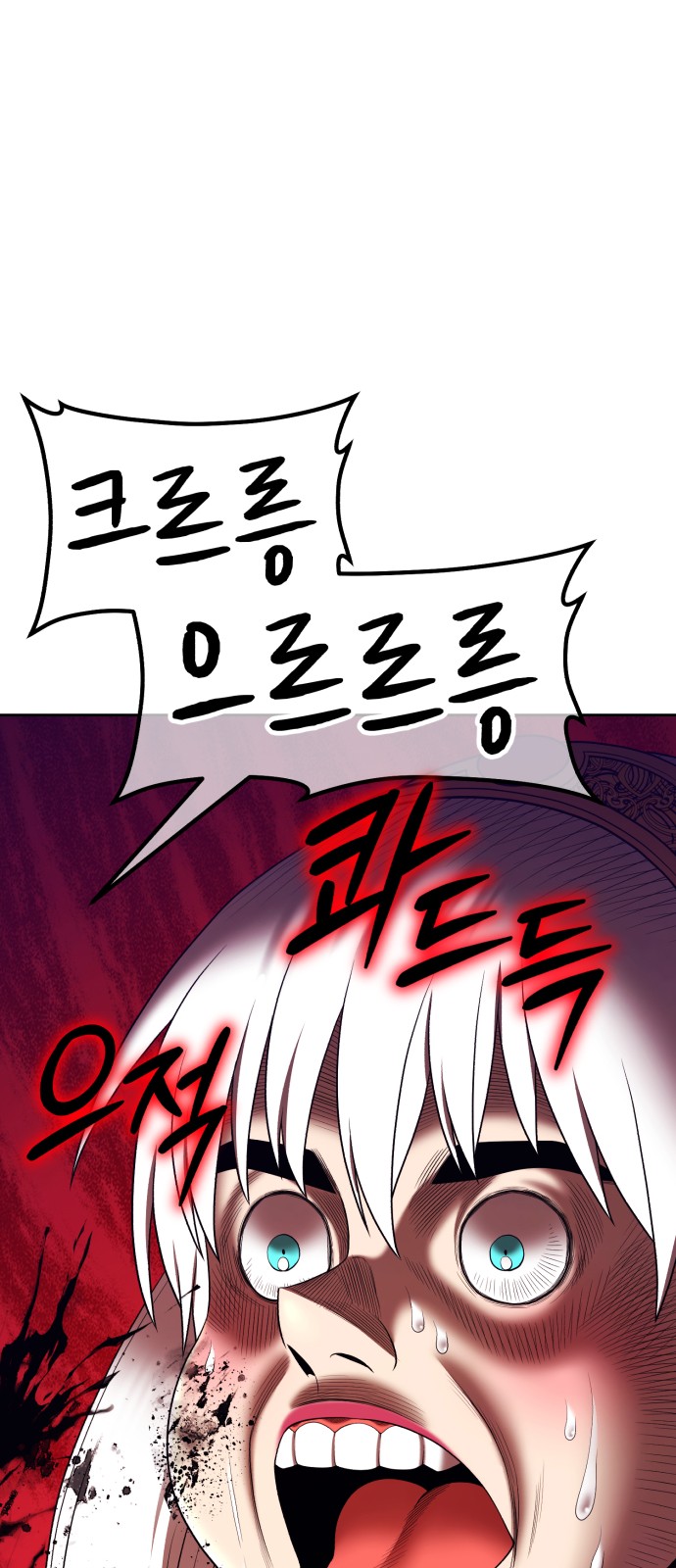 175 페이지