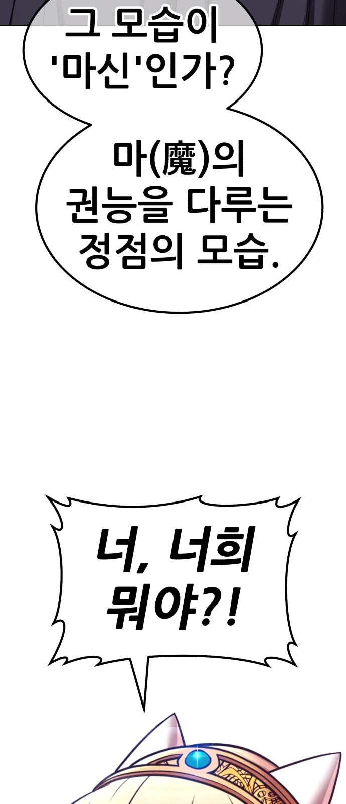 192 페이지