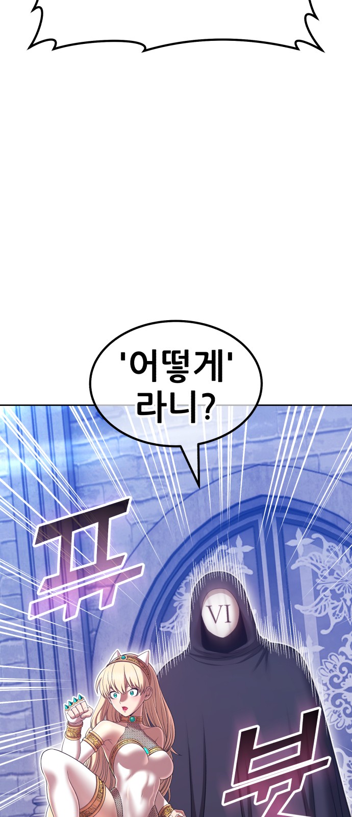 194 페이지