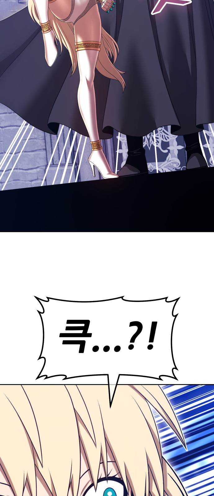 195 페이지