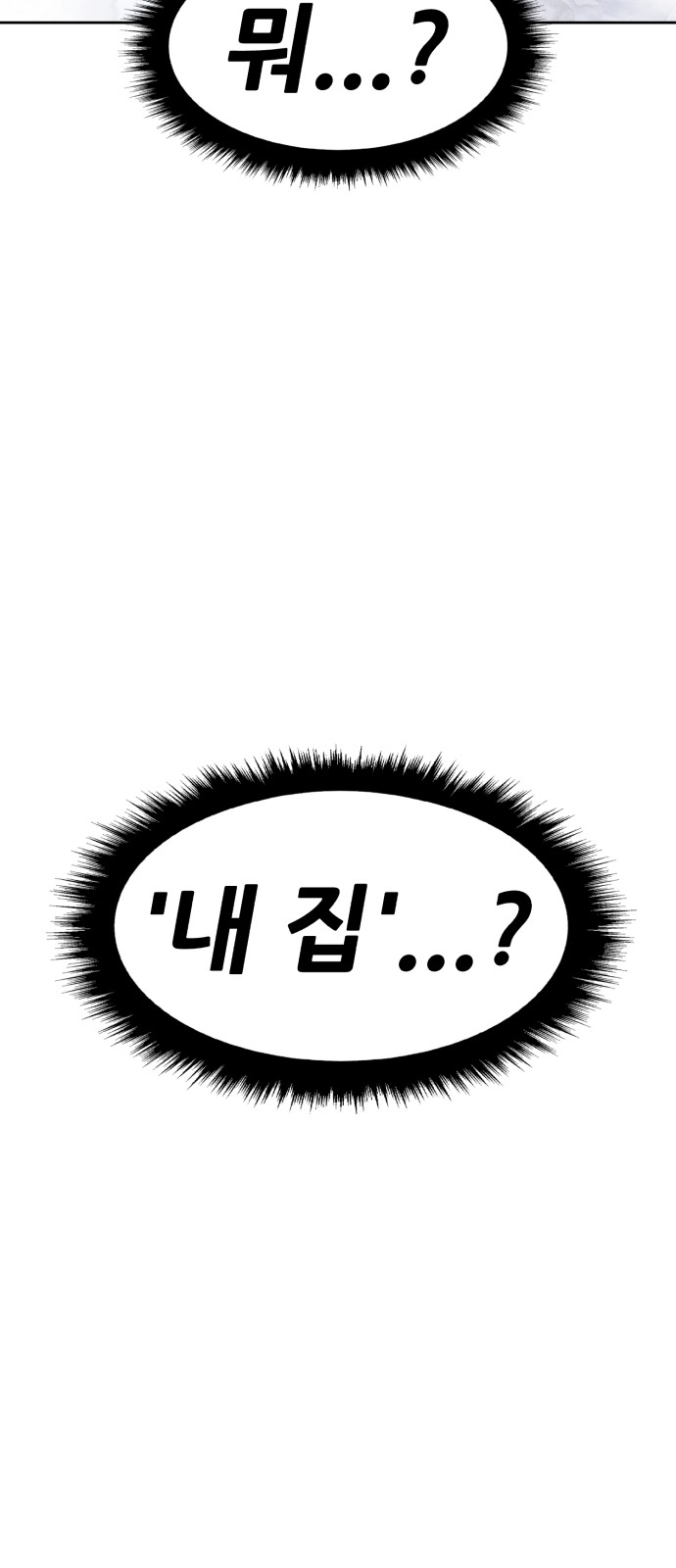 205 페이지