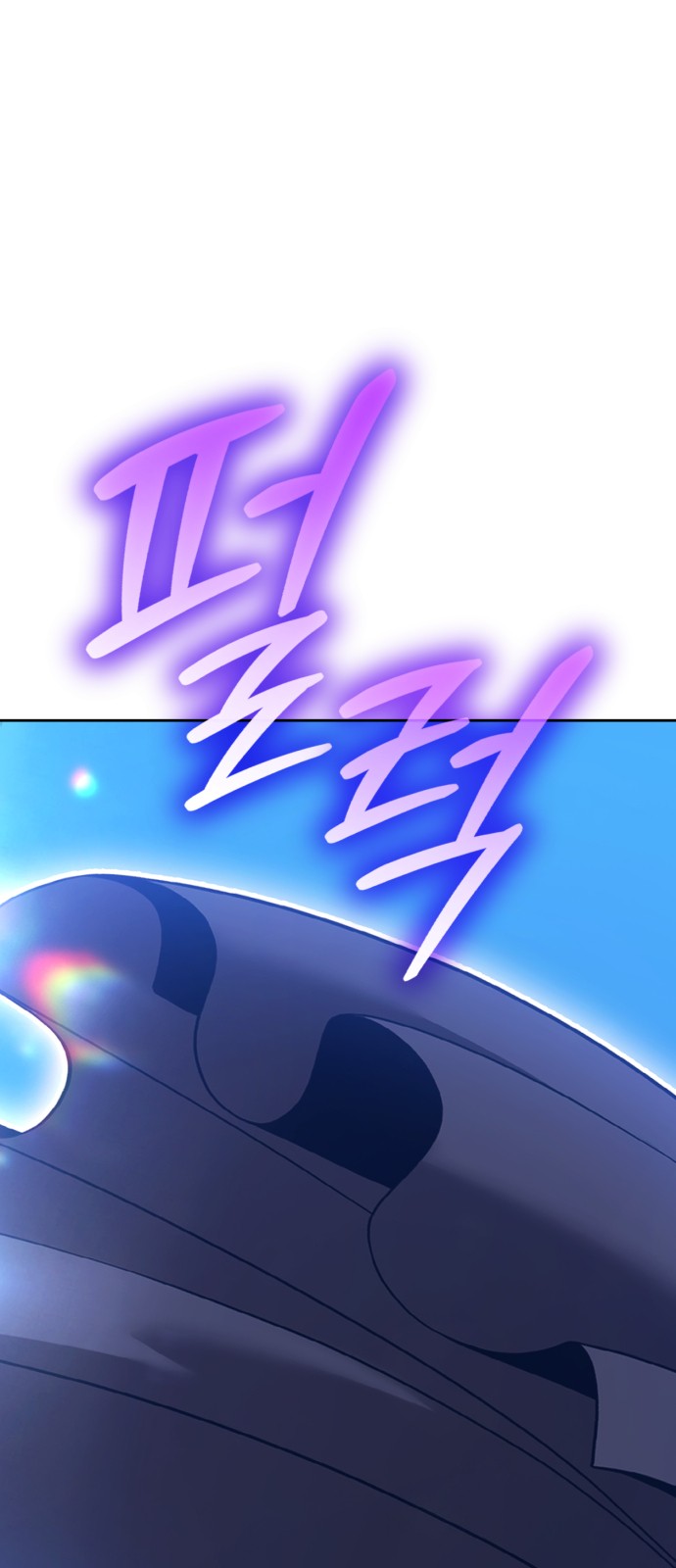 207 페이지