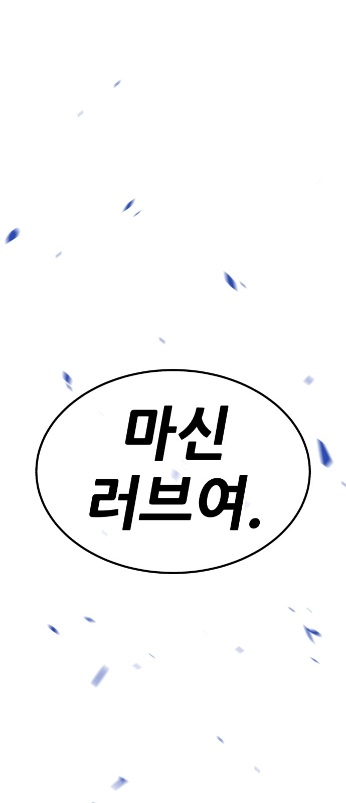 221 페이지
