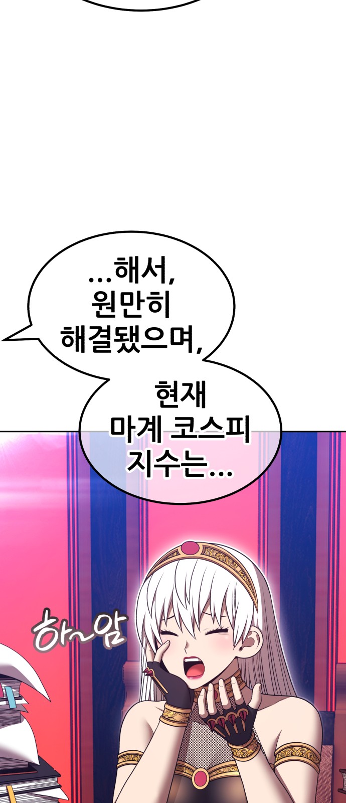 28 페이지