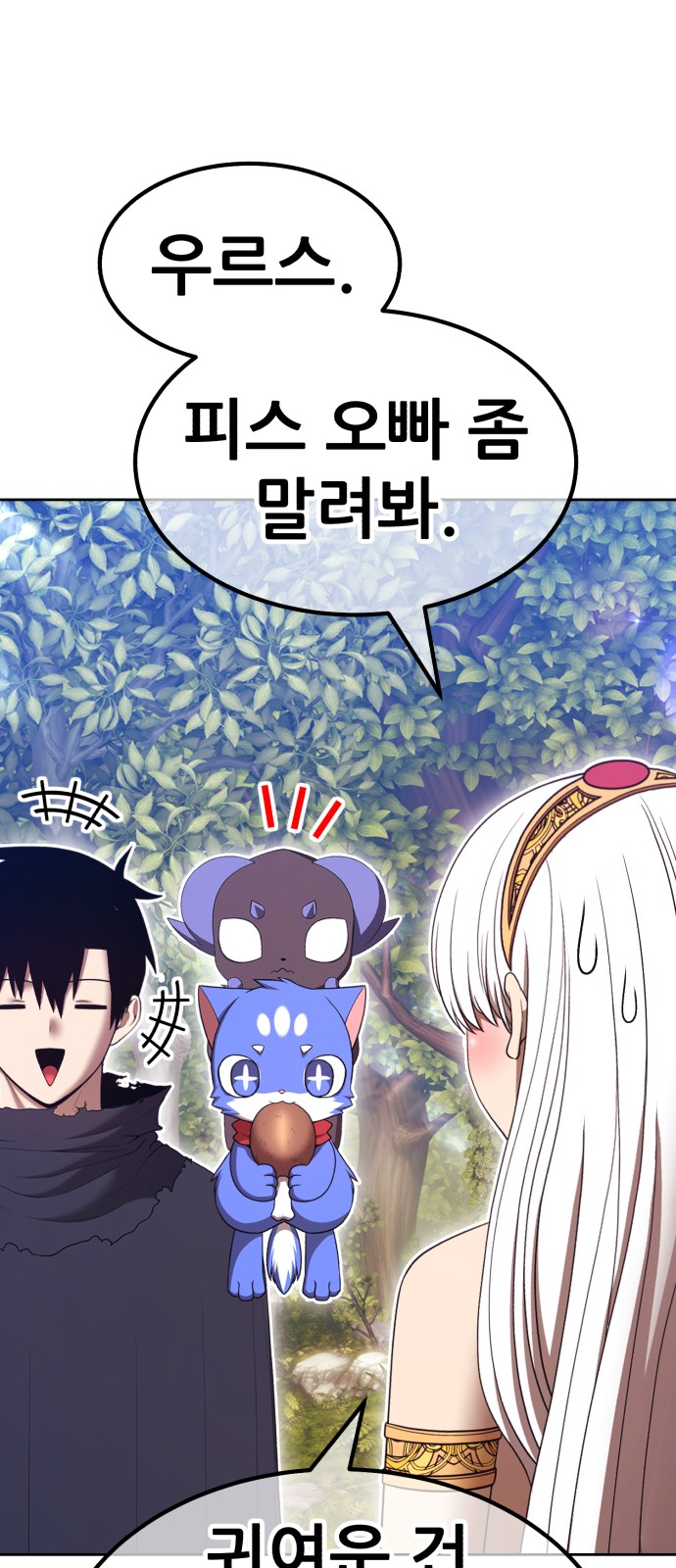 53 페이지