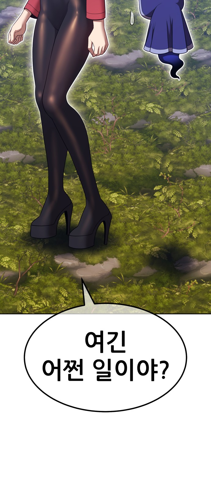 69 페이지