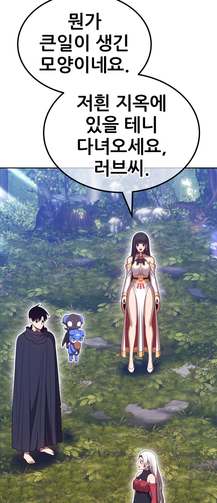 72 페이지