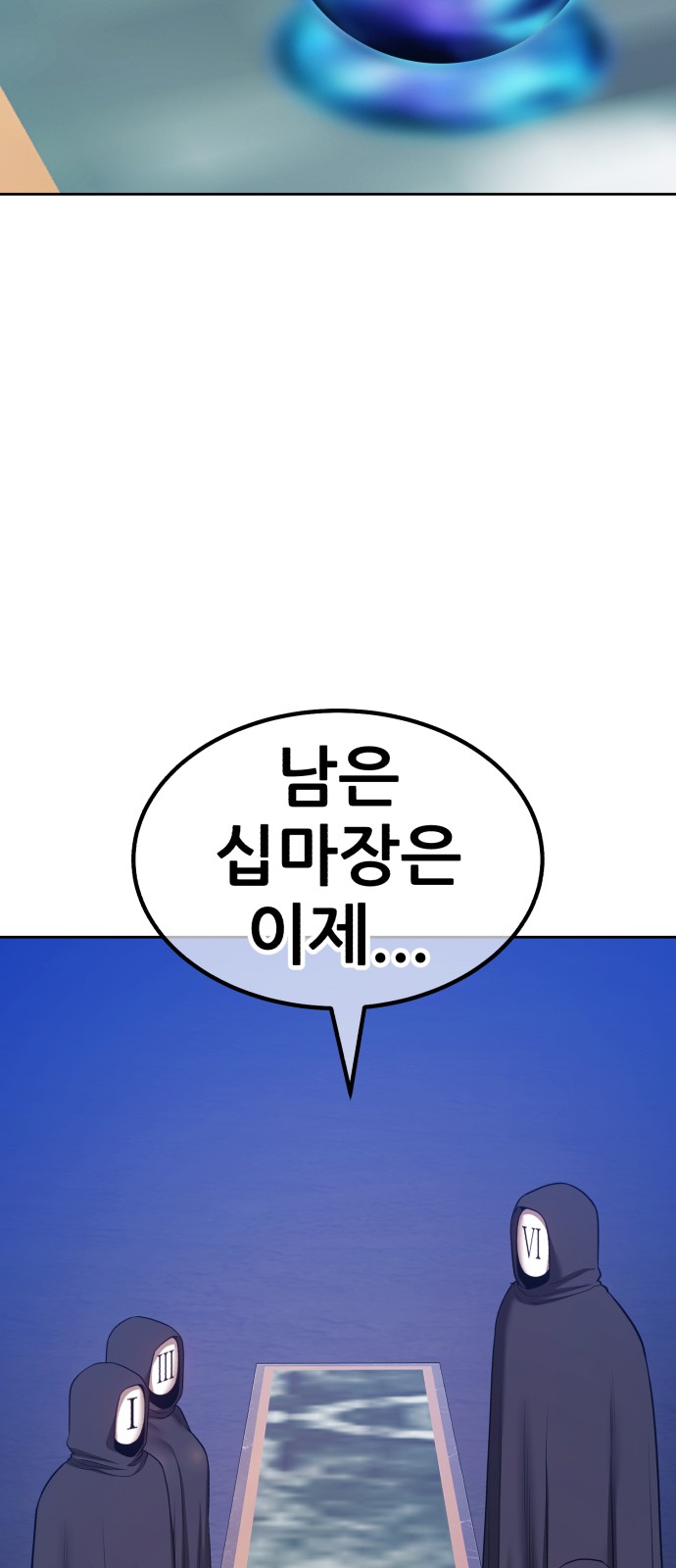 80 페이지