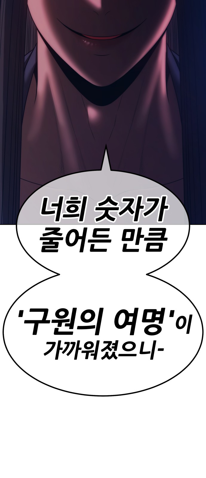 86 페이지