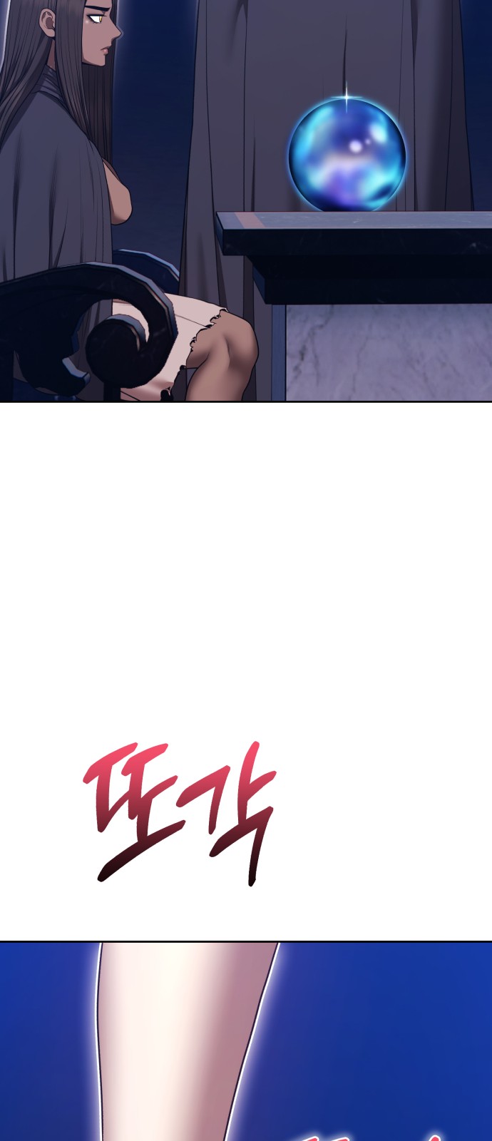 88 페이지