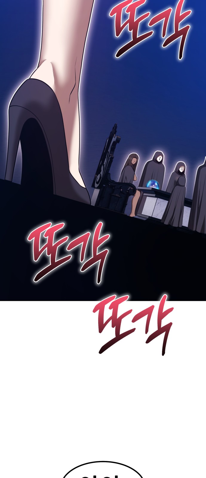 89 페이지