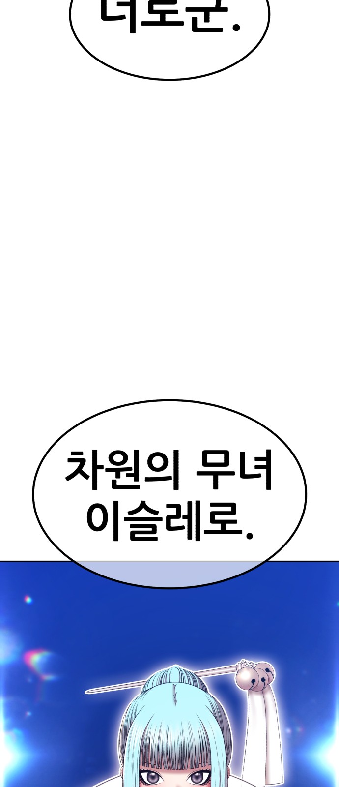 91 페이지