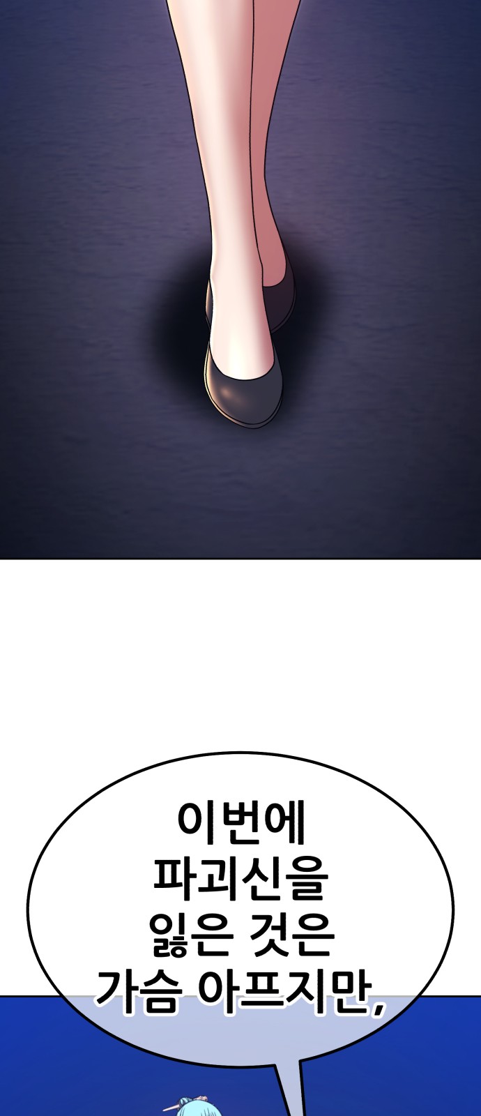 93 페이지