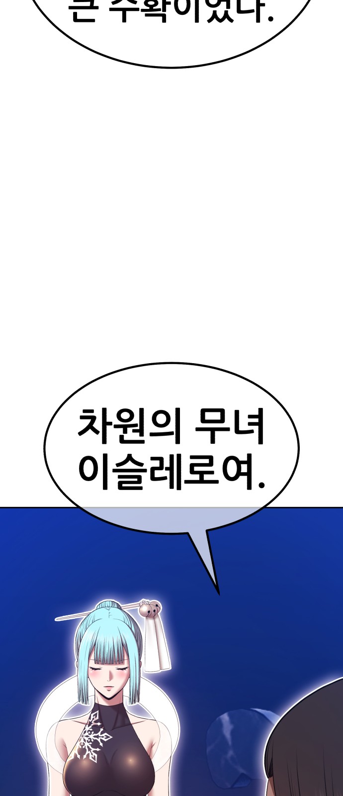 95 페이지