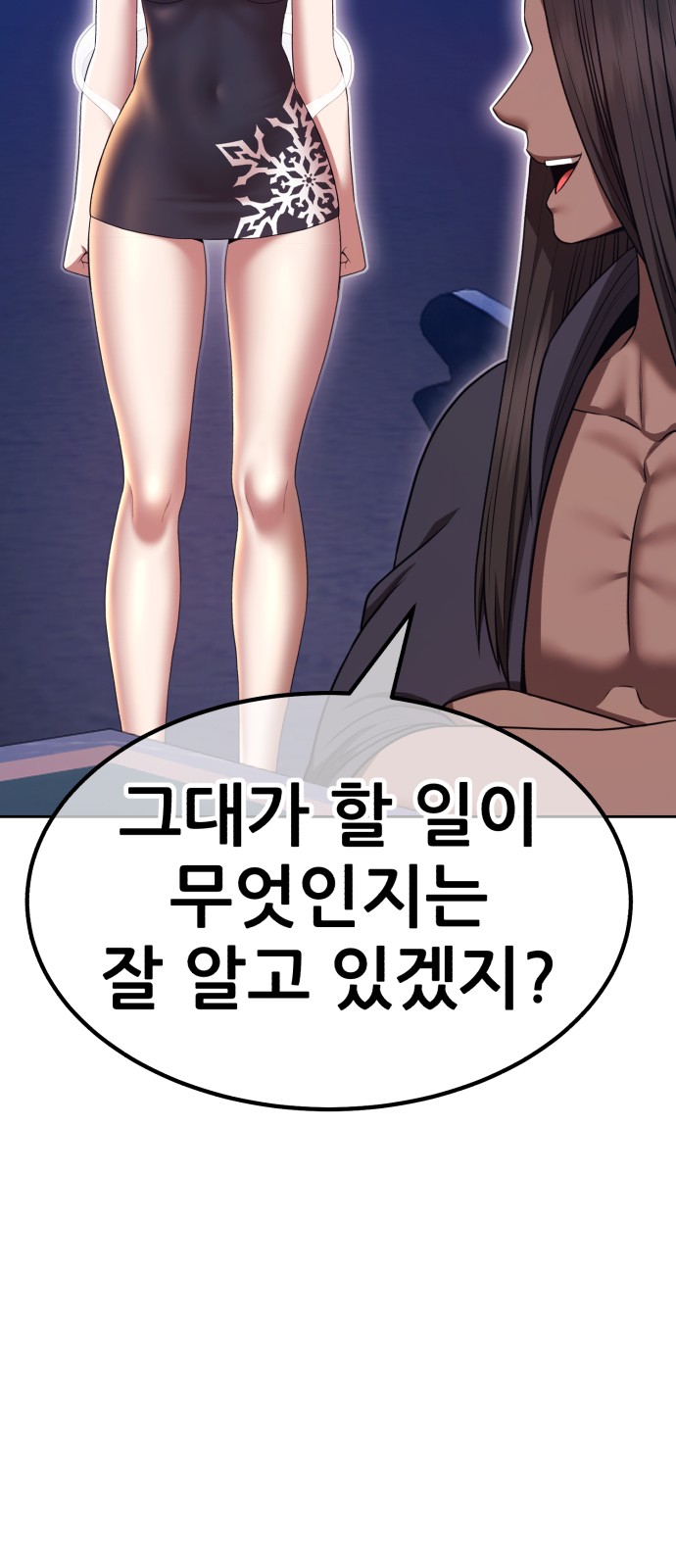 96 페이지