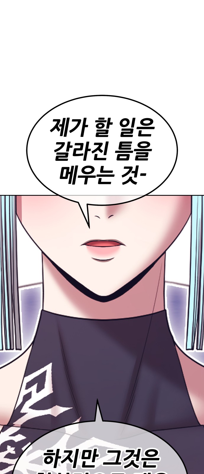 97 페이지