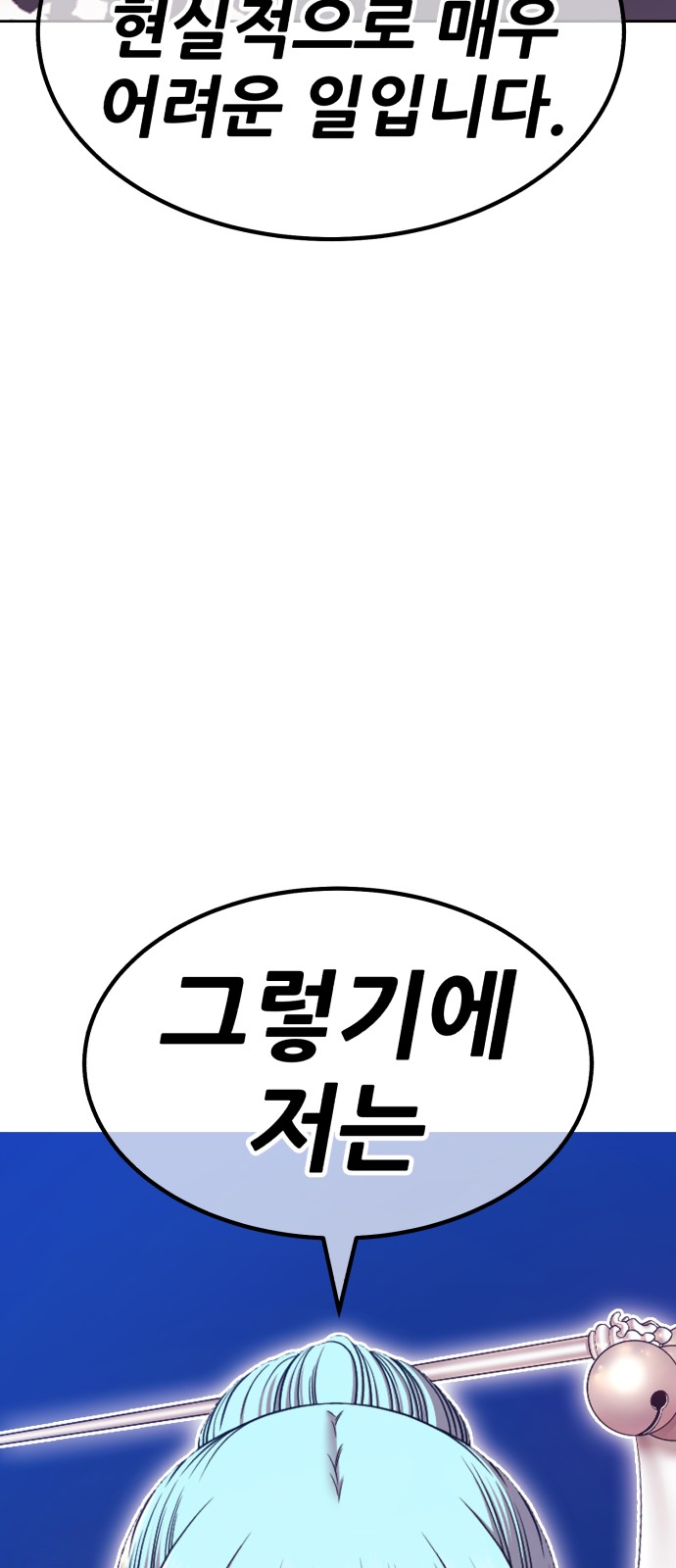 98 페이지