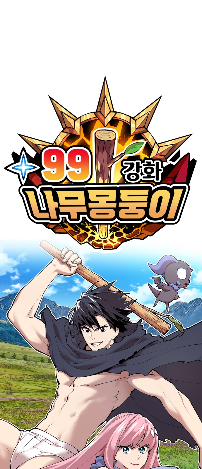 1 페이지