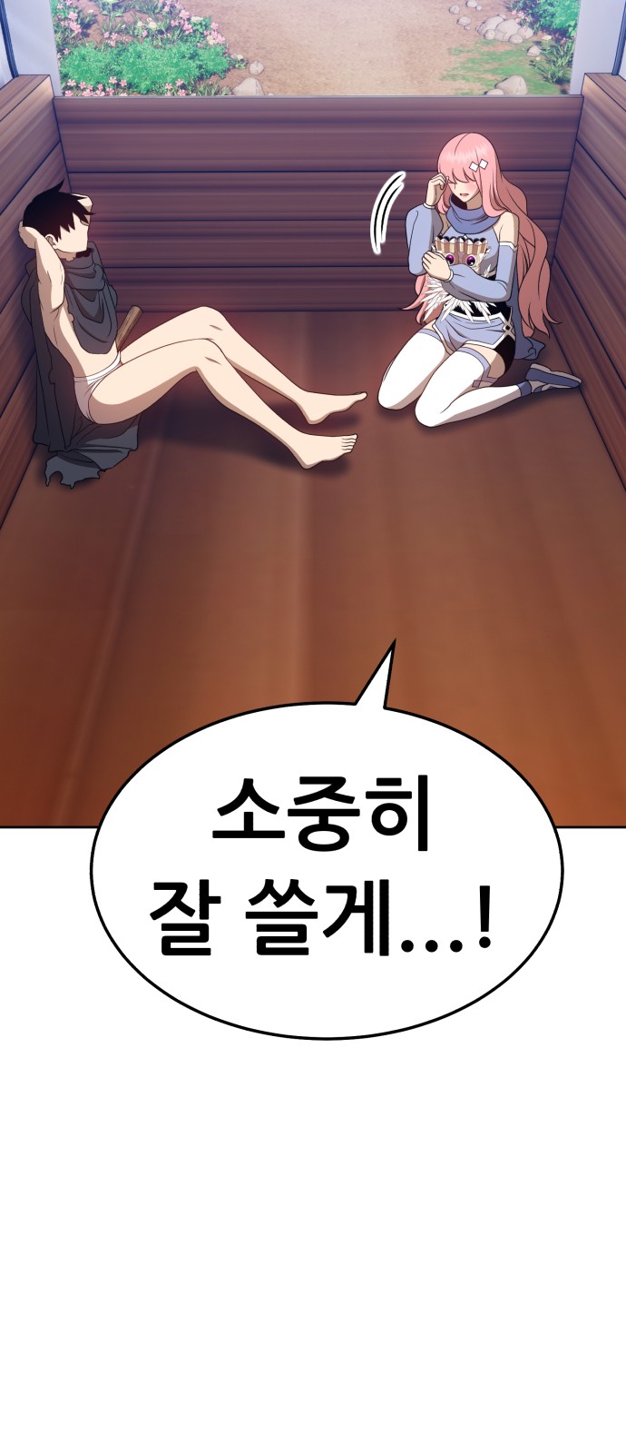 100 페이지