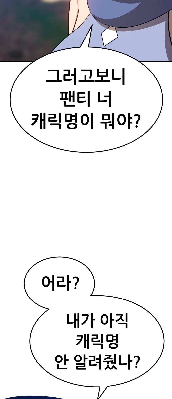 102 페이지