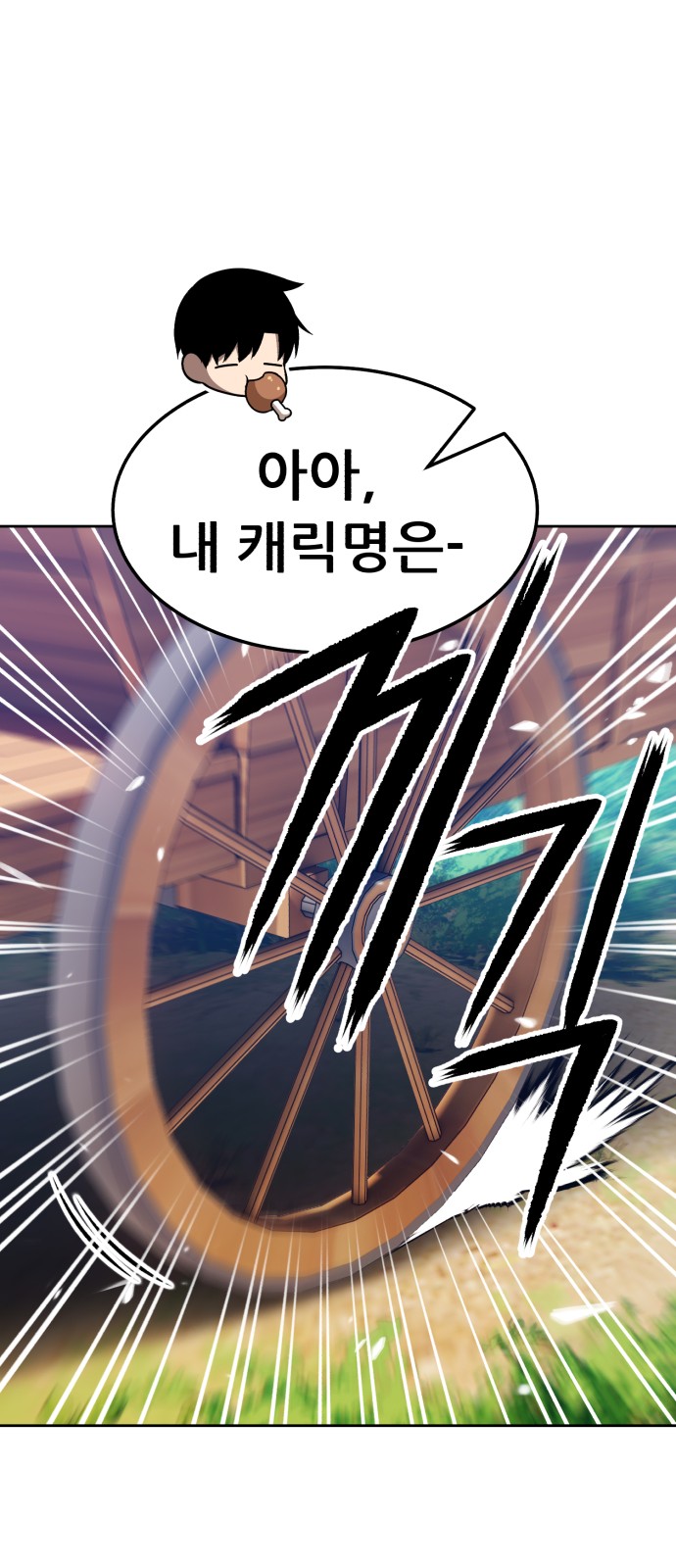 104 페이지
