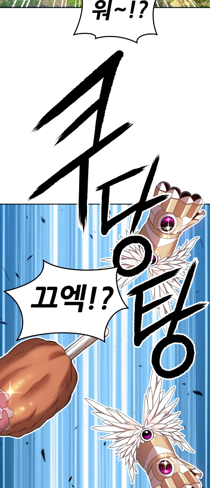 106 페이지