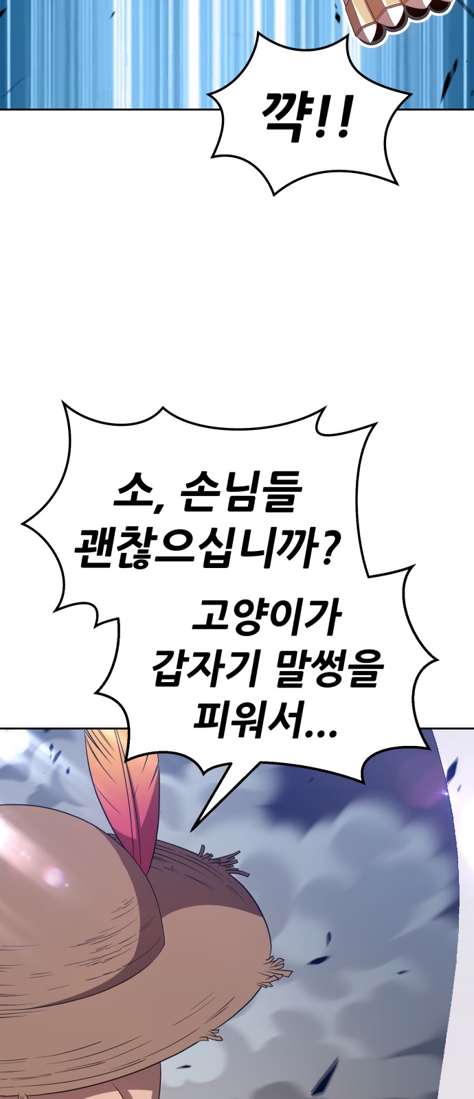 107 페이지