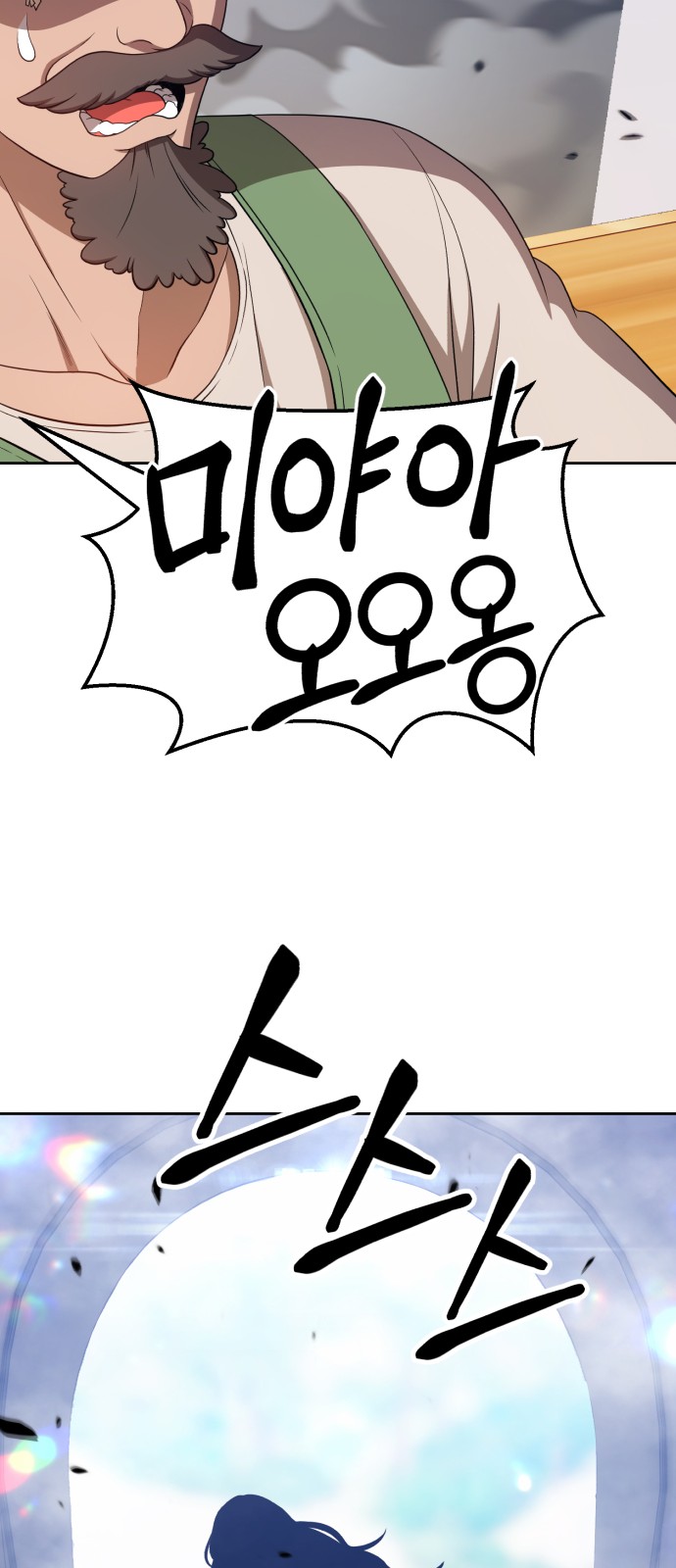 108 페이지