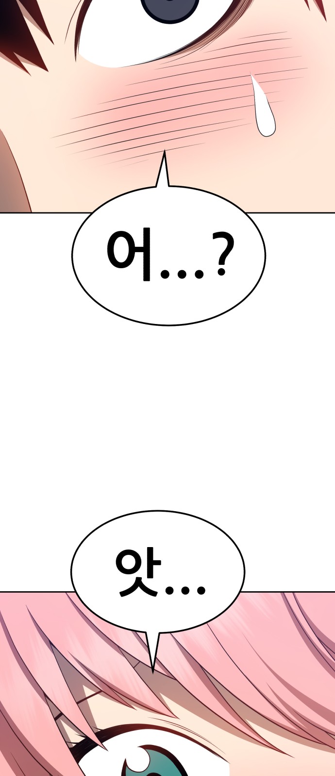 113 페이지
