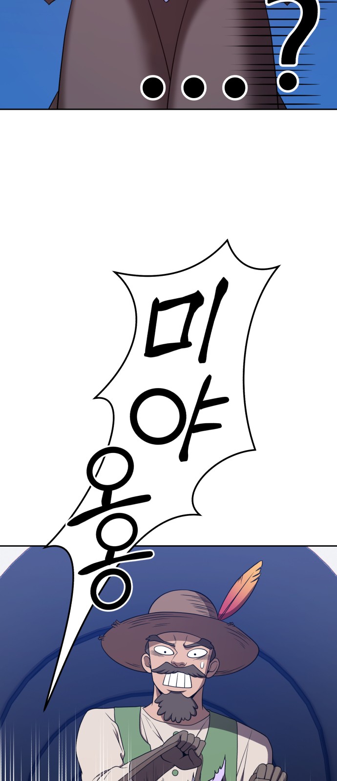 118 페이지