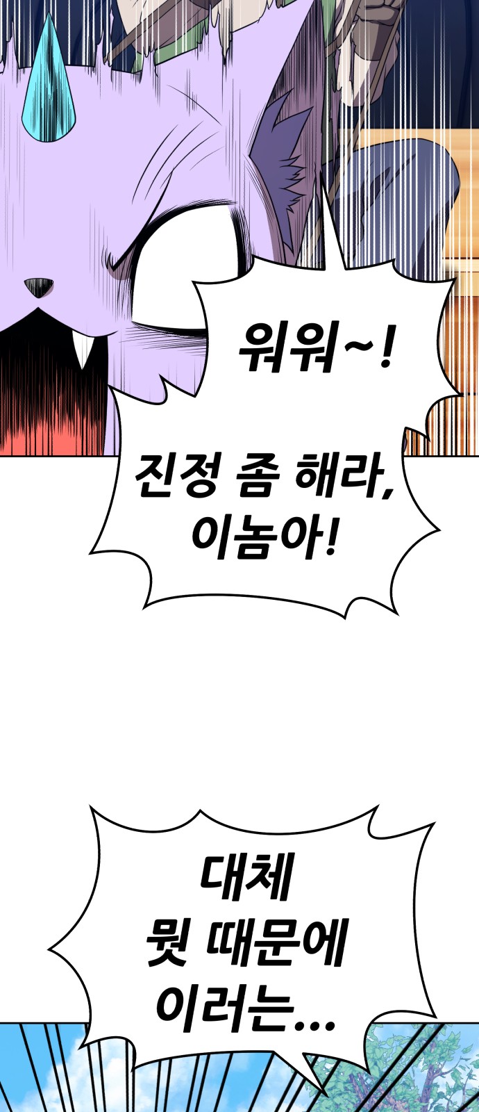 119 페이지