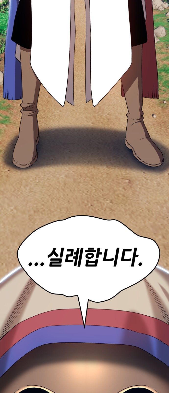 122 페이지