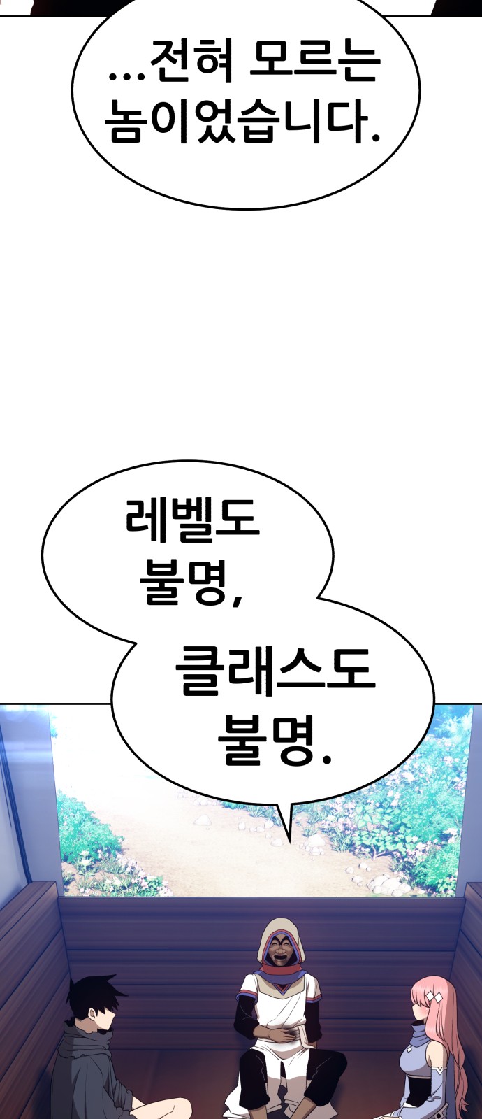 128 페이지