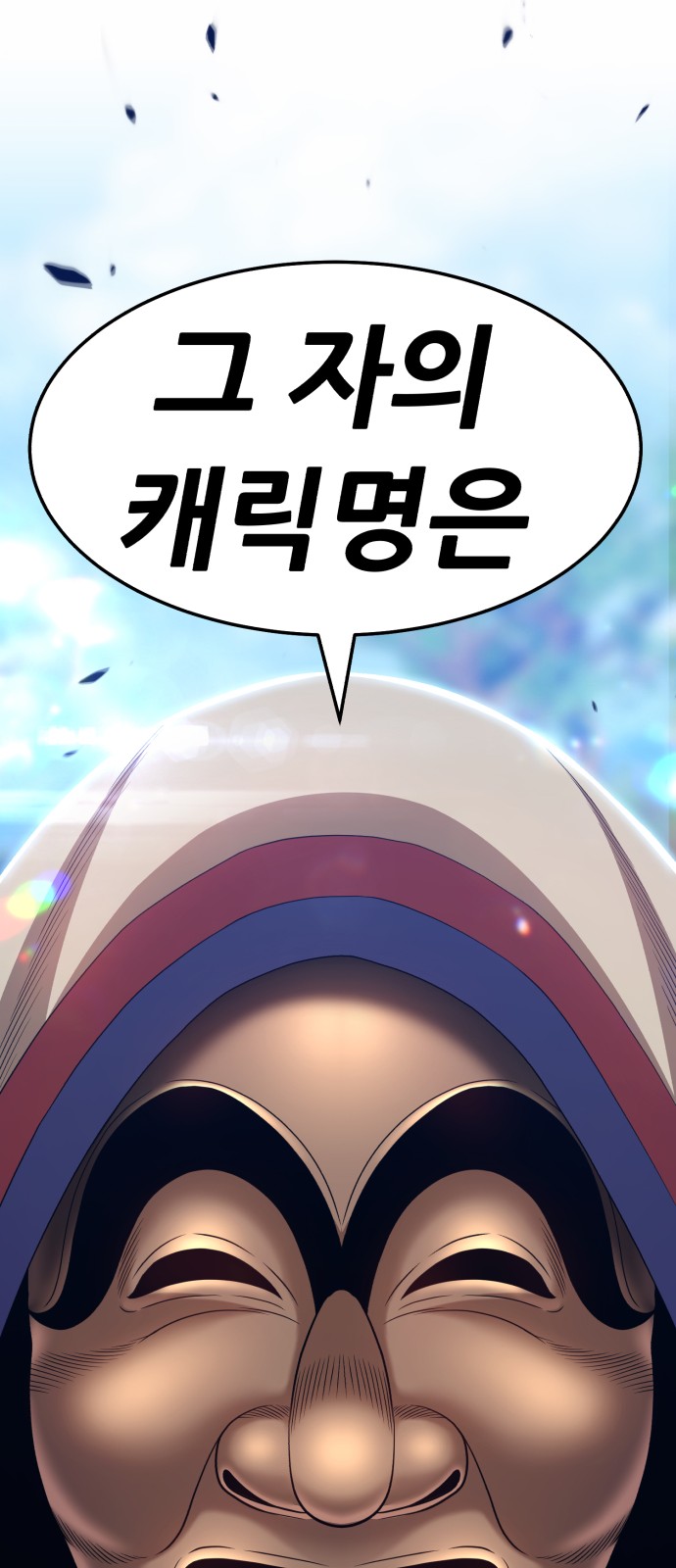 133 페이지