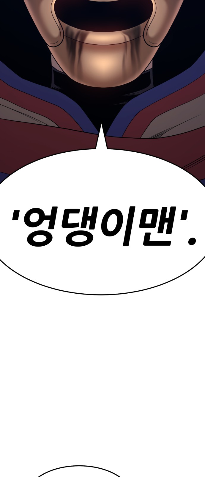 134 페이지
