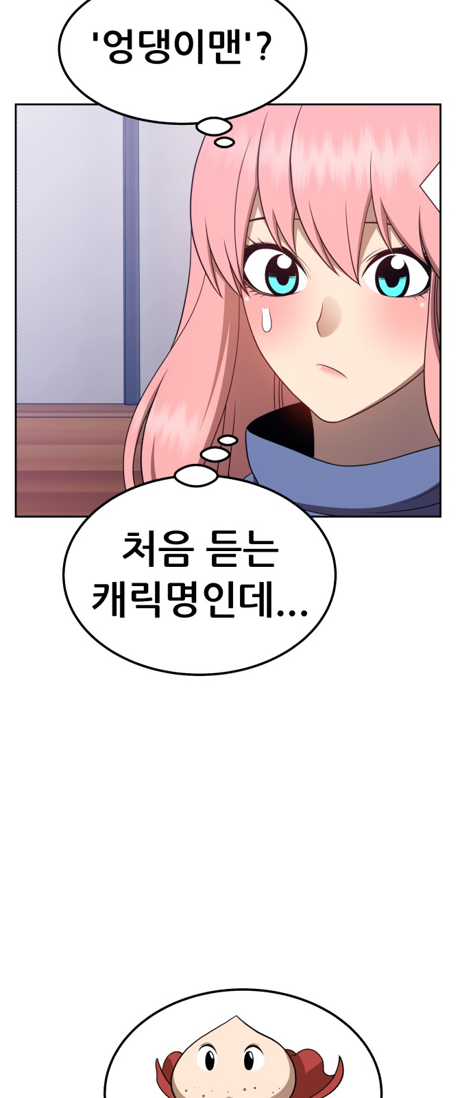 135 페이지