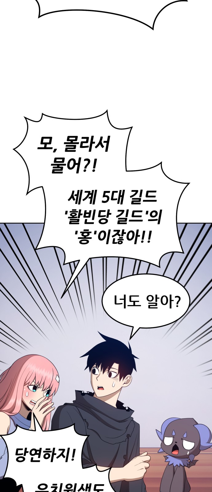 139 페이지