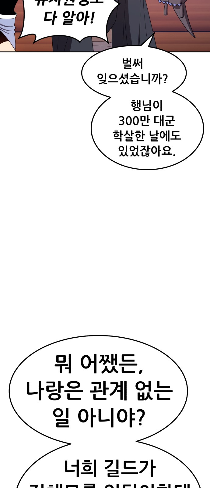 140 페이지
