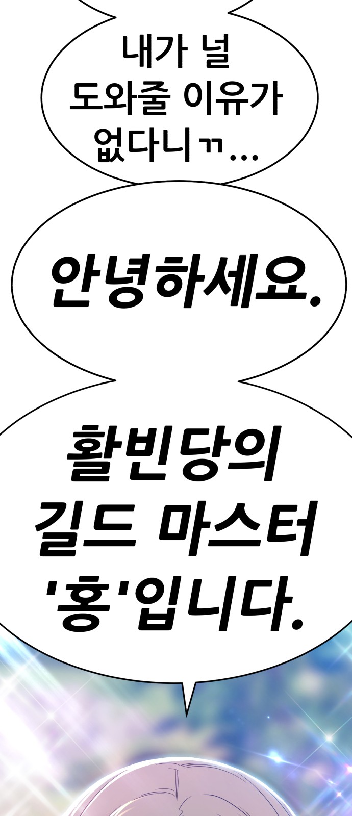 144 페이지