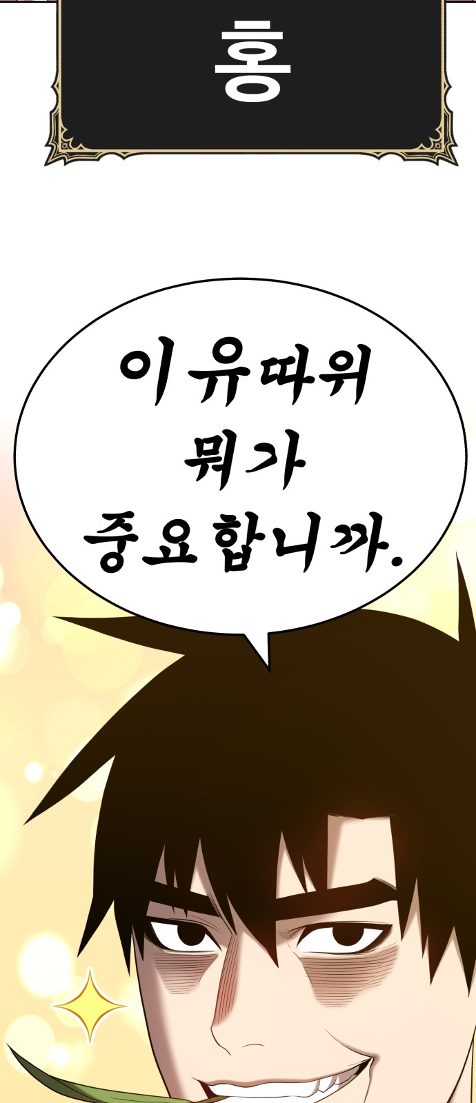 146 페이지