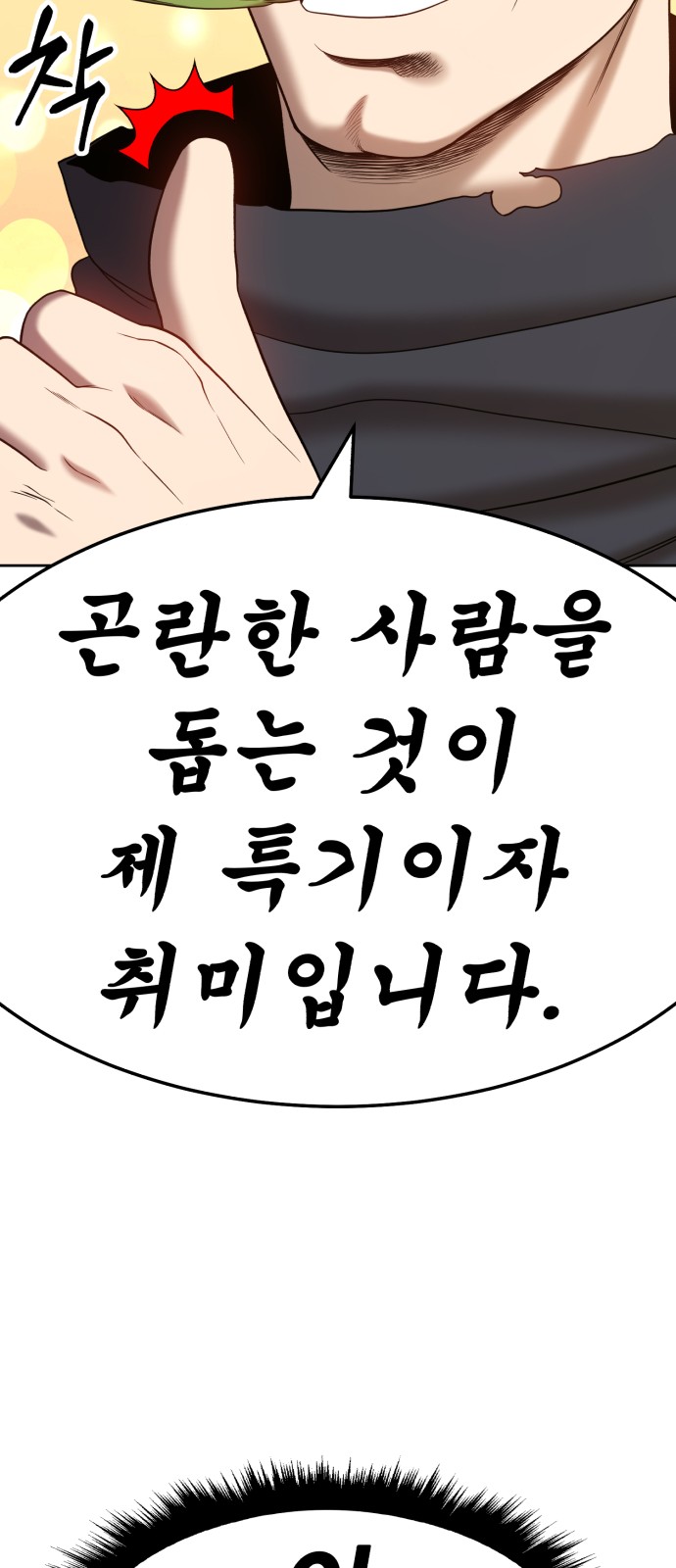 147 페이지